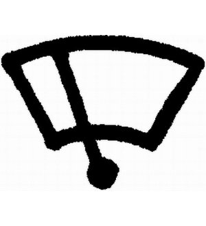 Elementy włącznika HELLA 9XT713 630-101